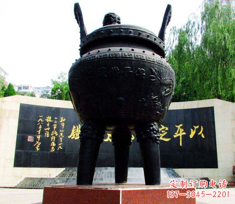 南京双龙戏珠铜雕香炉