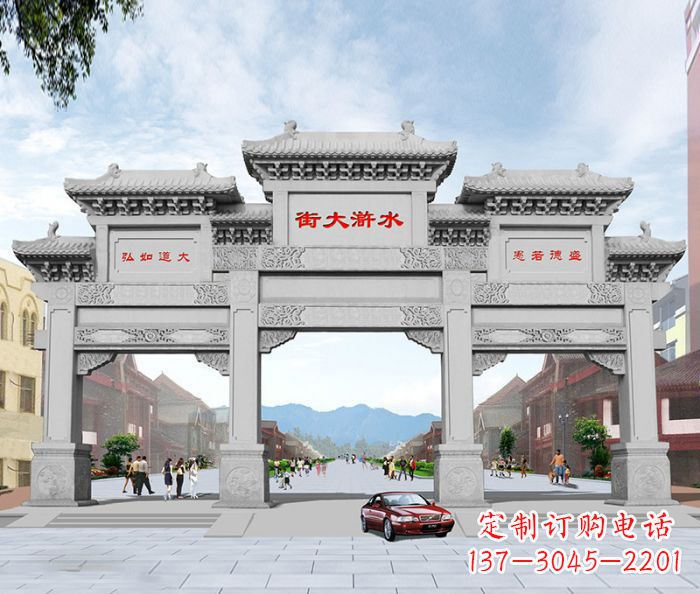 南京水浒大街道路石雕牌坊