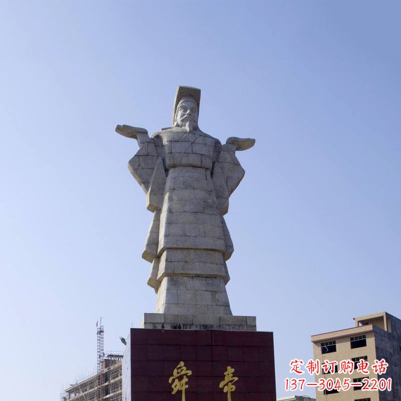 南京舜帝石雕塑像-中国文化人物上古历史名人城市雕像