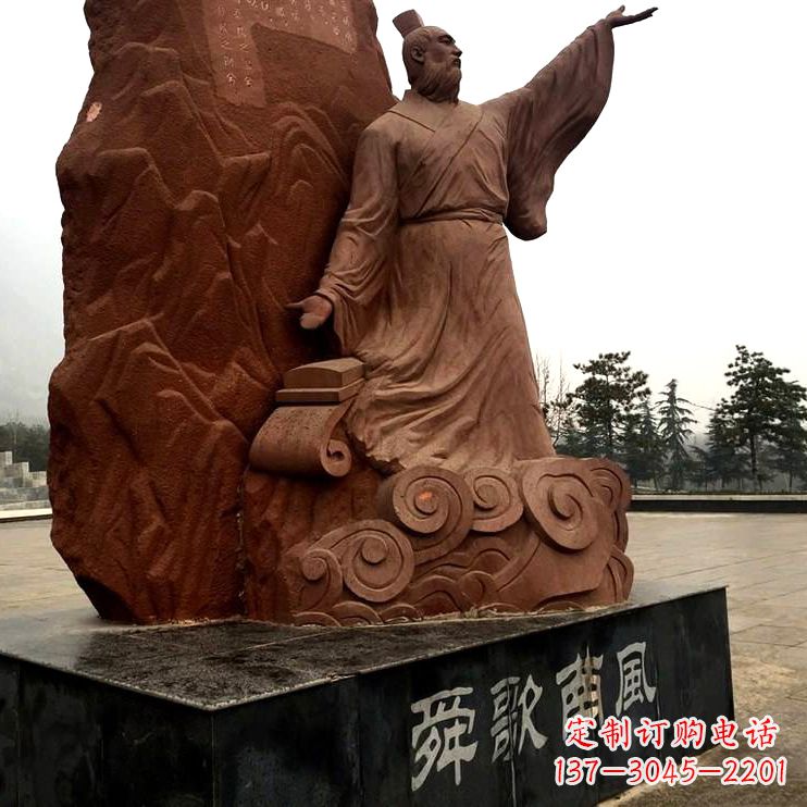 南京舜歌南风舜帝公园广场名人雕塑
