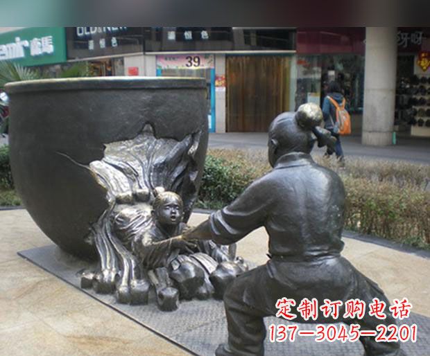 南京司马光砸缸铜雕