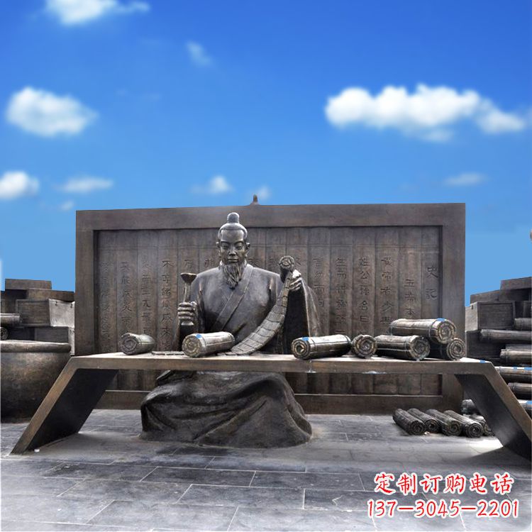 南京司马迁史记历史人物情景雕塑