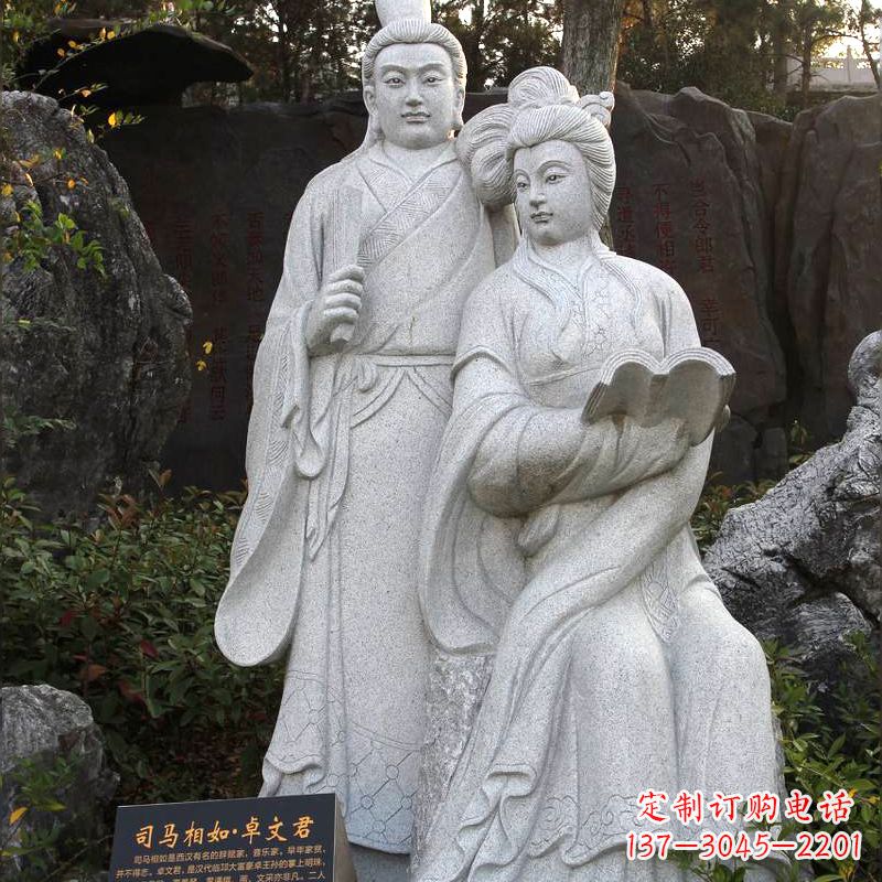 南京司马相如与卓文君汉白玉石雕塑-公园园林历史典故人物雕像