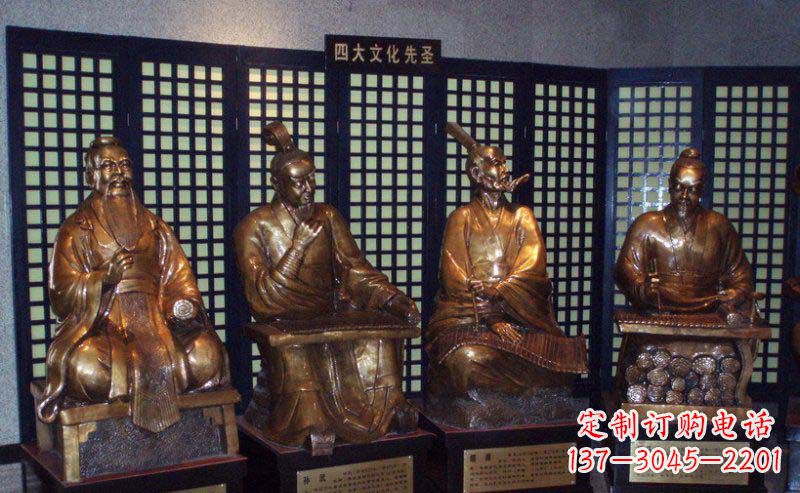 南京四大文化先圣古代名人铜雕