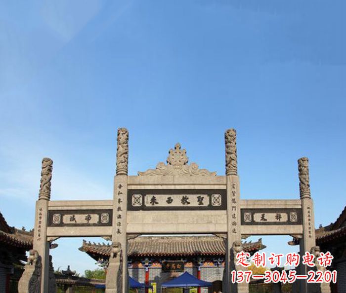 南京寺庙圣教西来石牌坊
