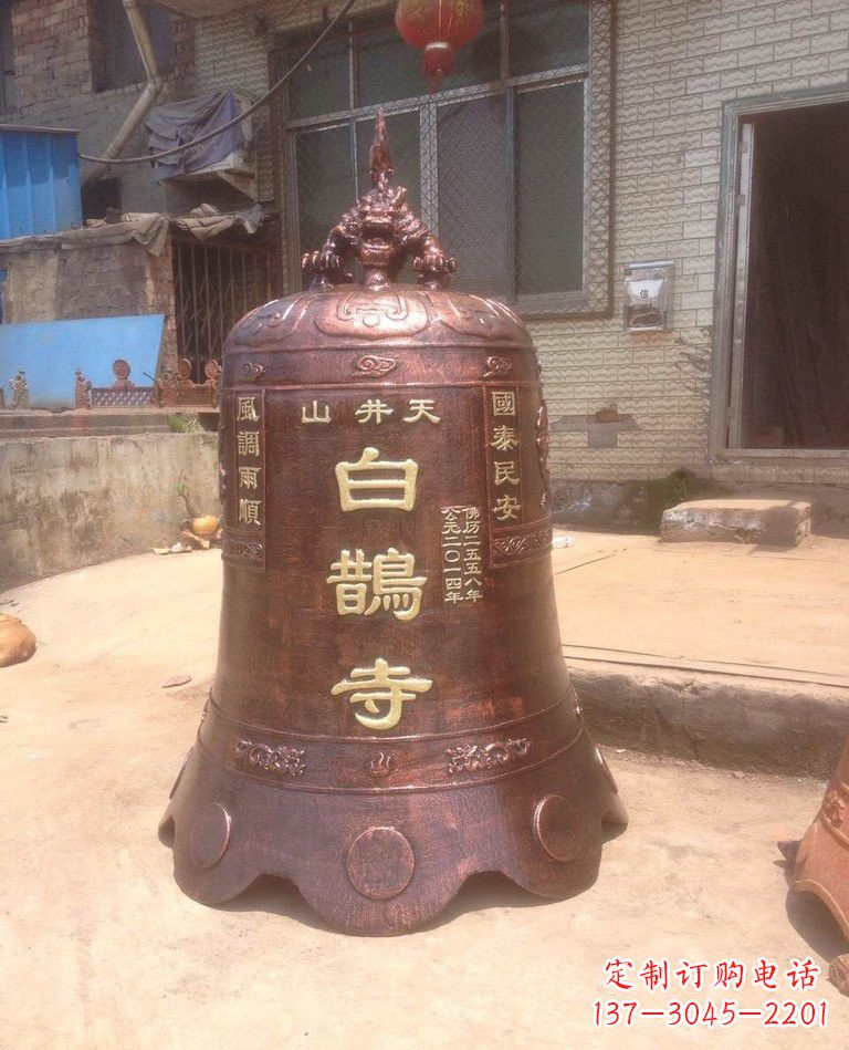 南京寺庙铜钟