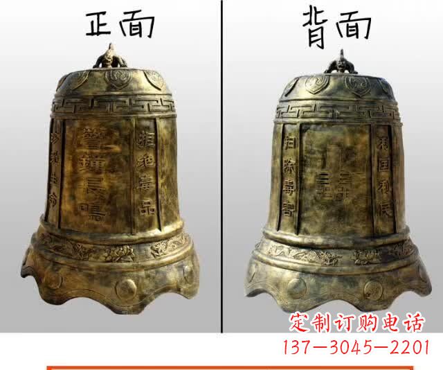 南京寺庙铜钟雕塑 (4)
