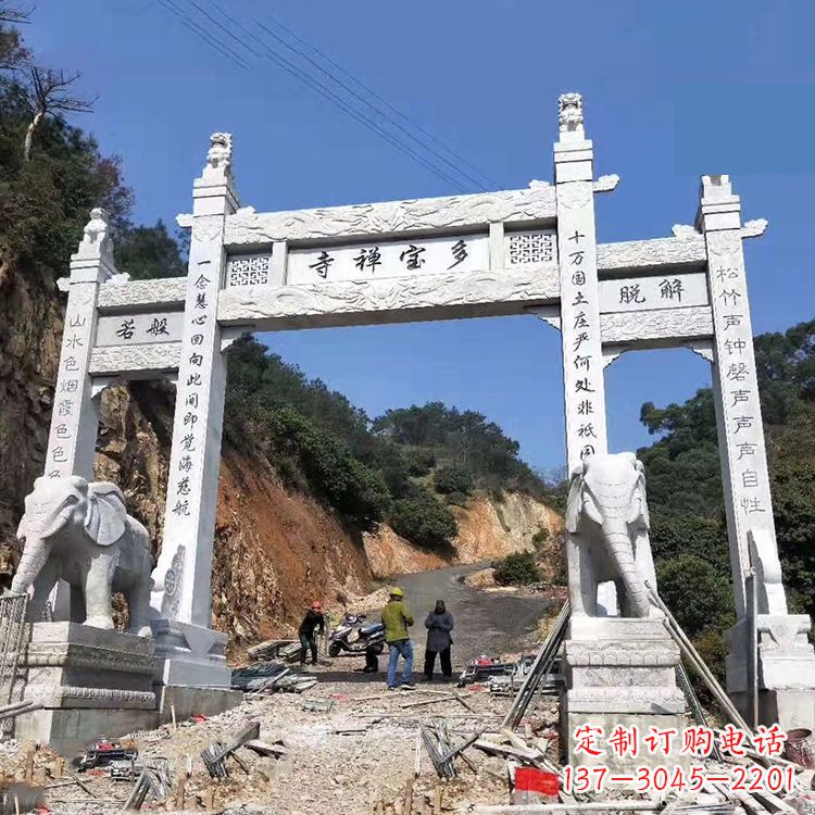 南京寺院三门无楼牌坊