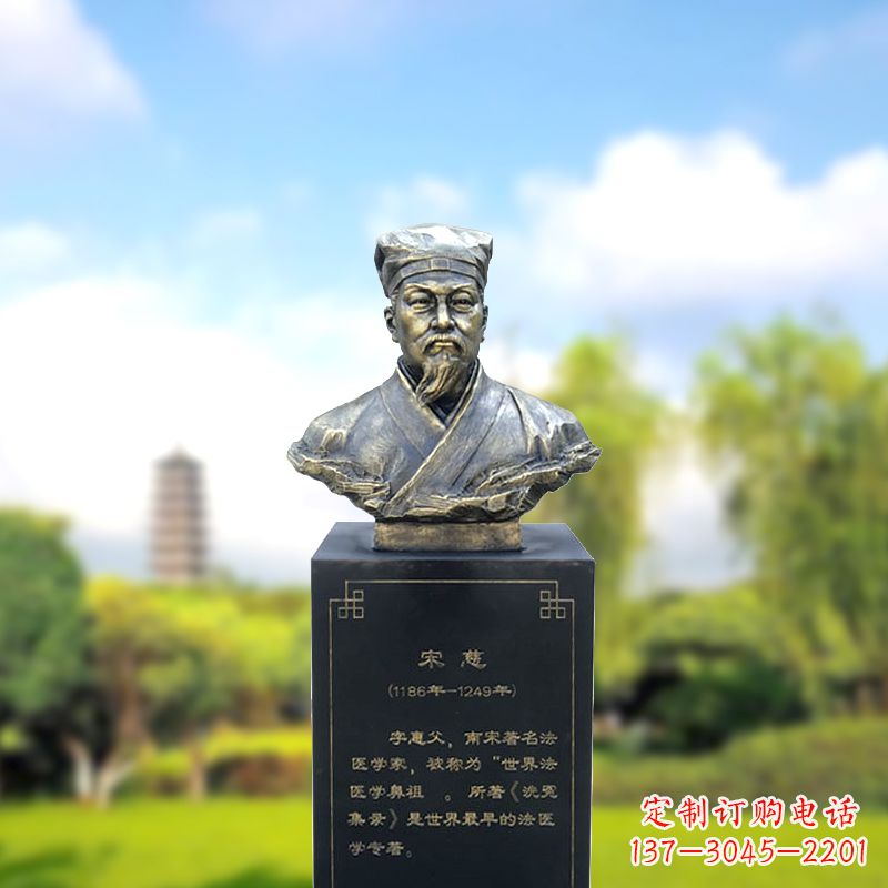 南京宋慈玻璃钢仿铜头像雕塑-医院医学院著名人物半身像