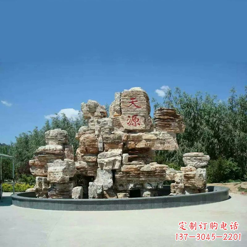 南京塑石假山喷泉雕塑