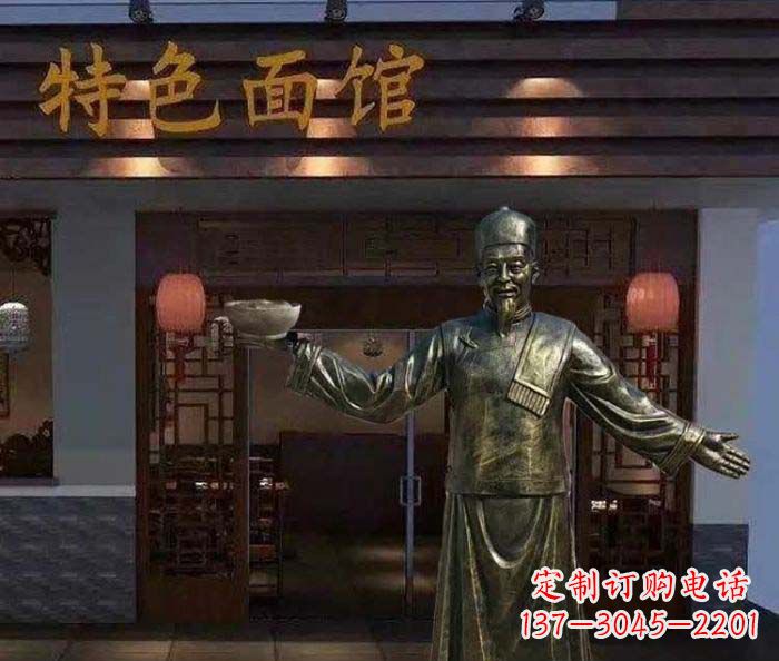 南京特色面馆店小二铜雕