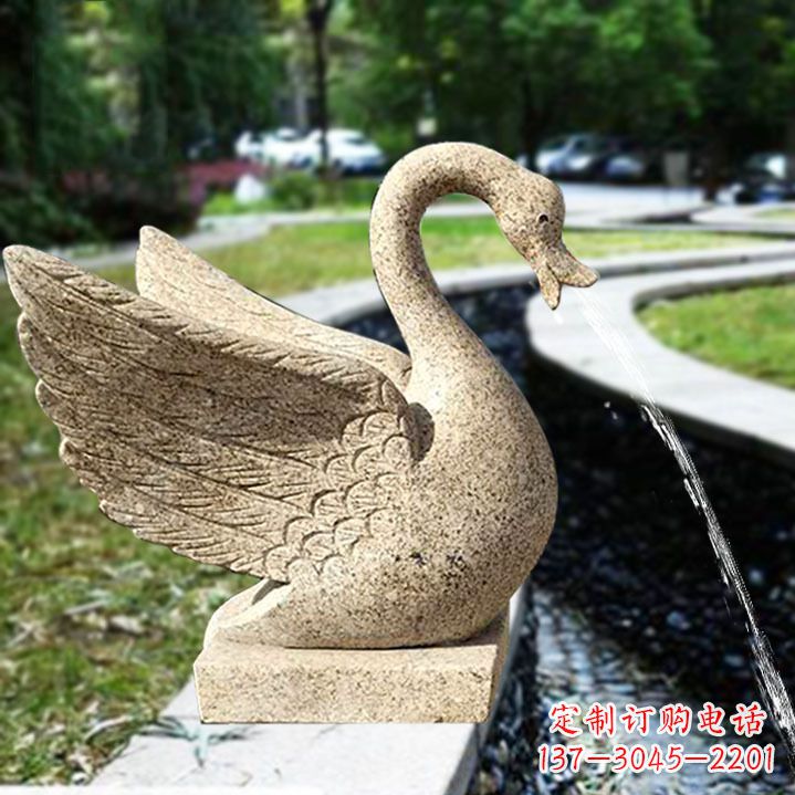 南京天鹅喷泉石雕塑