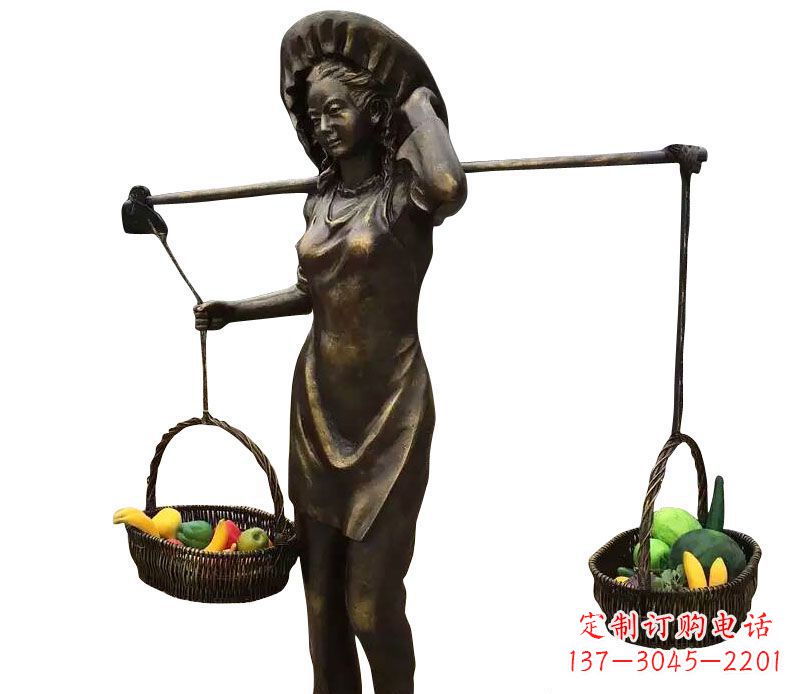 南京挑着蔬果的女人铜雕