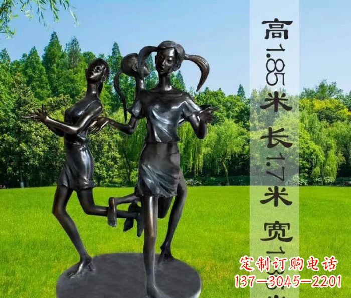 南京跳马兰花的人物铜雕