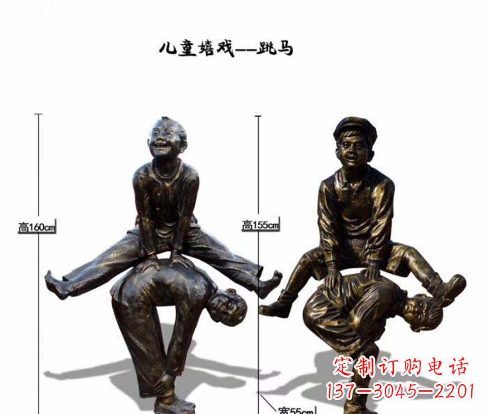 南京跳马儿童嬉戏铜雕