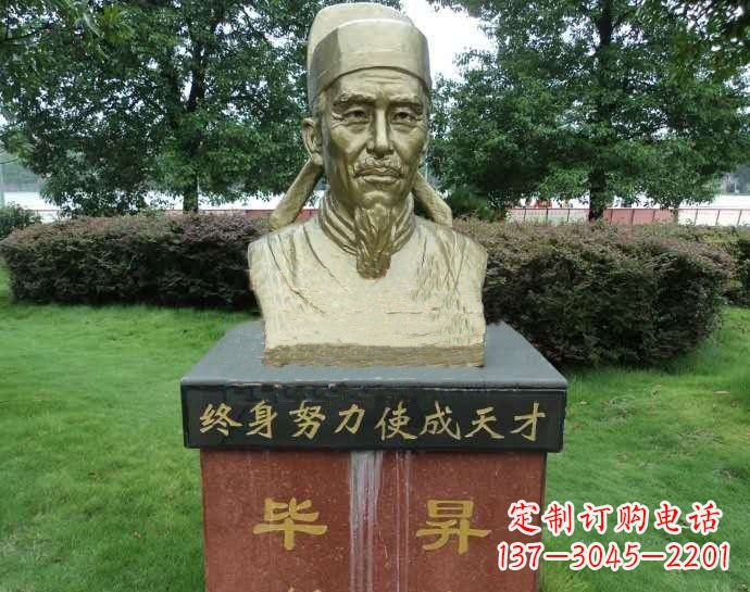 南京铜雕毕昇头像