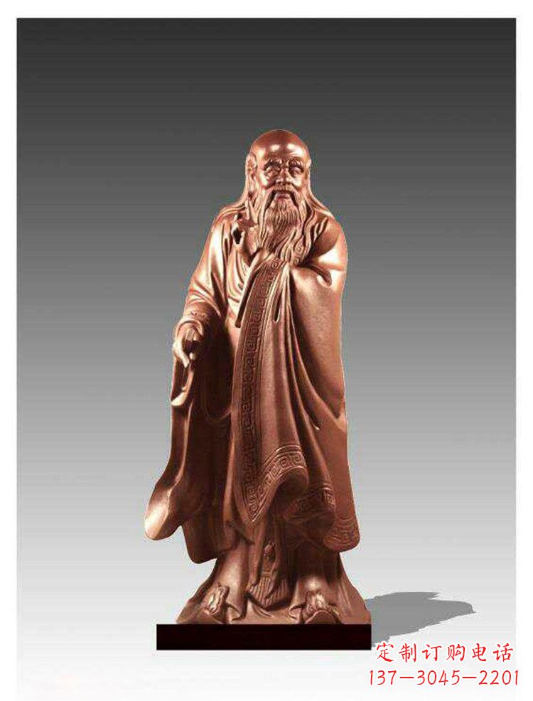 南京铜雕古代名人老子雕塑