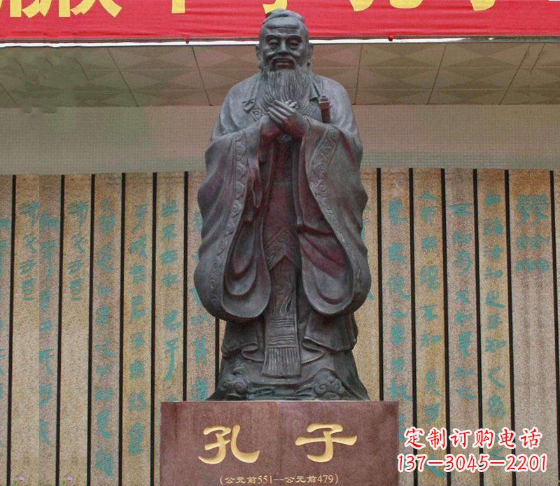 南京铜雕广场孔子圣人雕塑