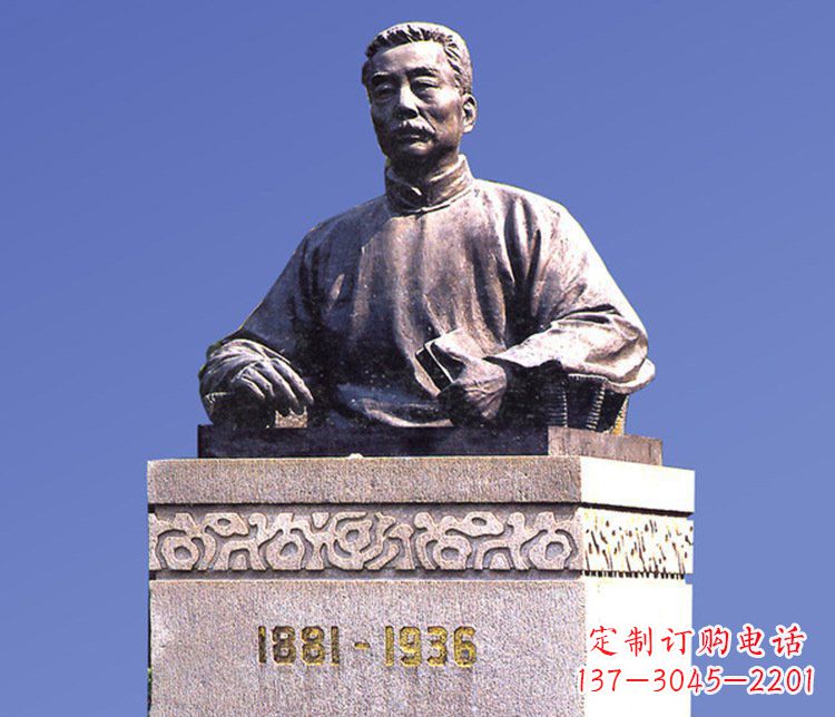 南京铜雕广场鲁迅校园人物雕塑
