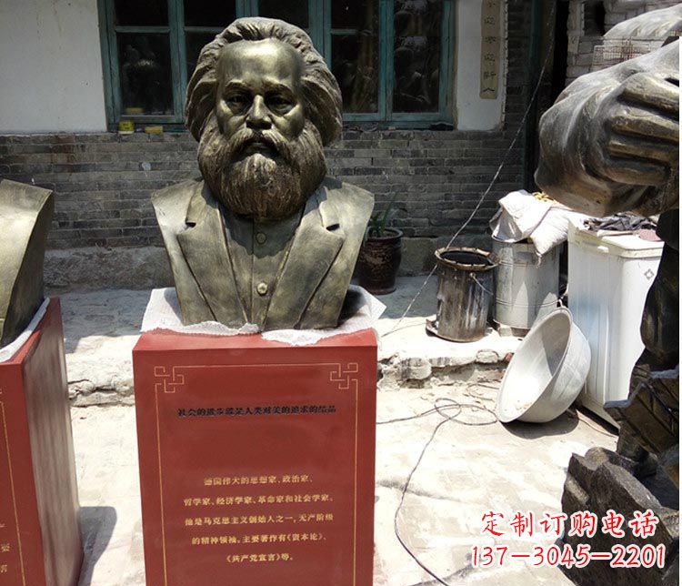 南京铜雕马克思胸像