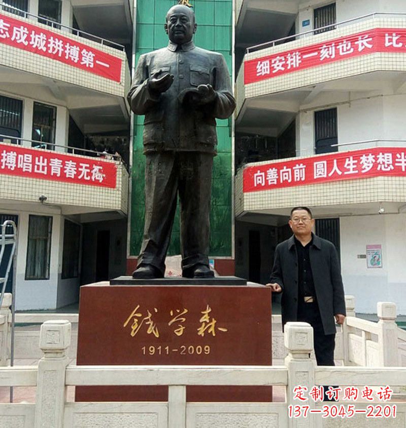 南京铜雕钱学森近代名人