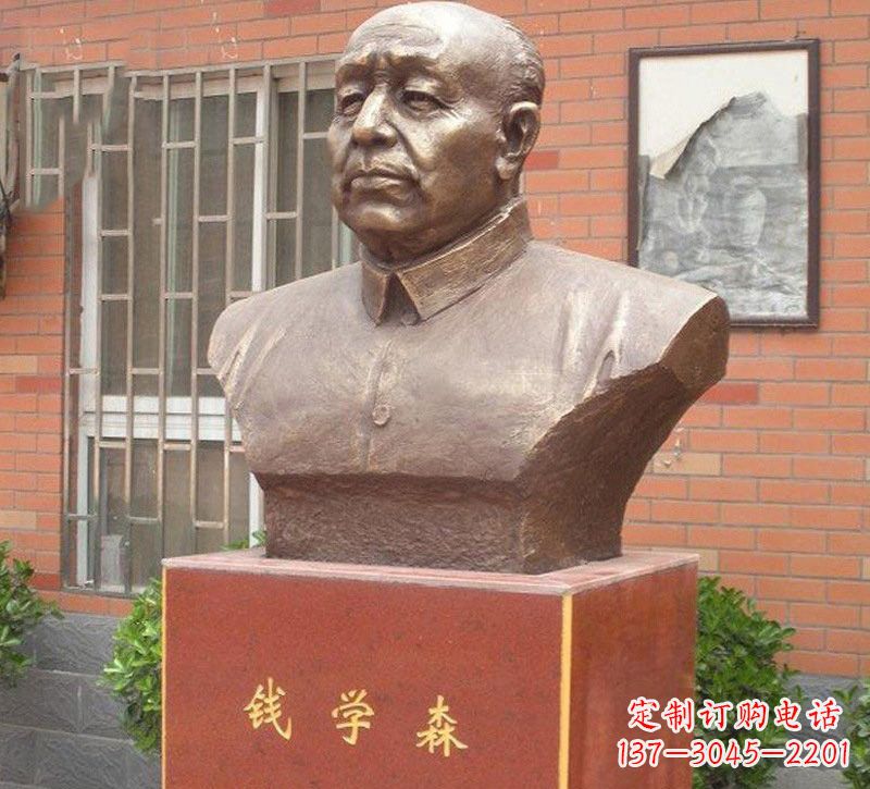 南京铜雕钱学森头像