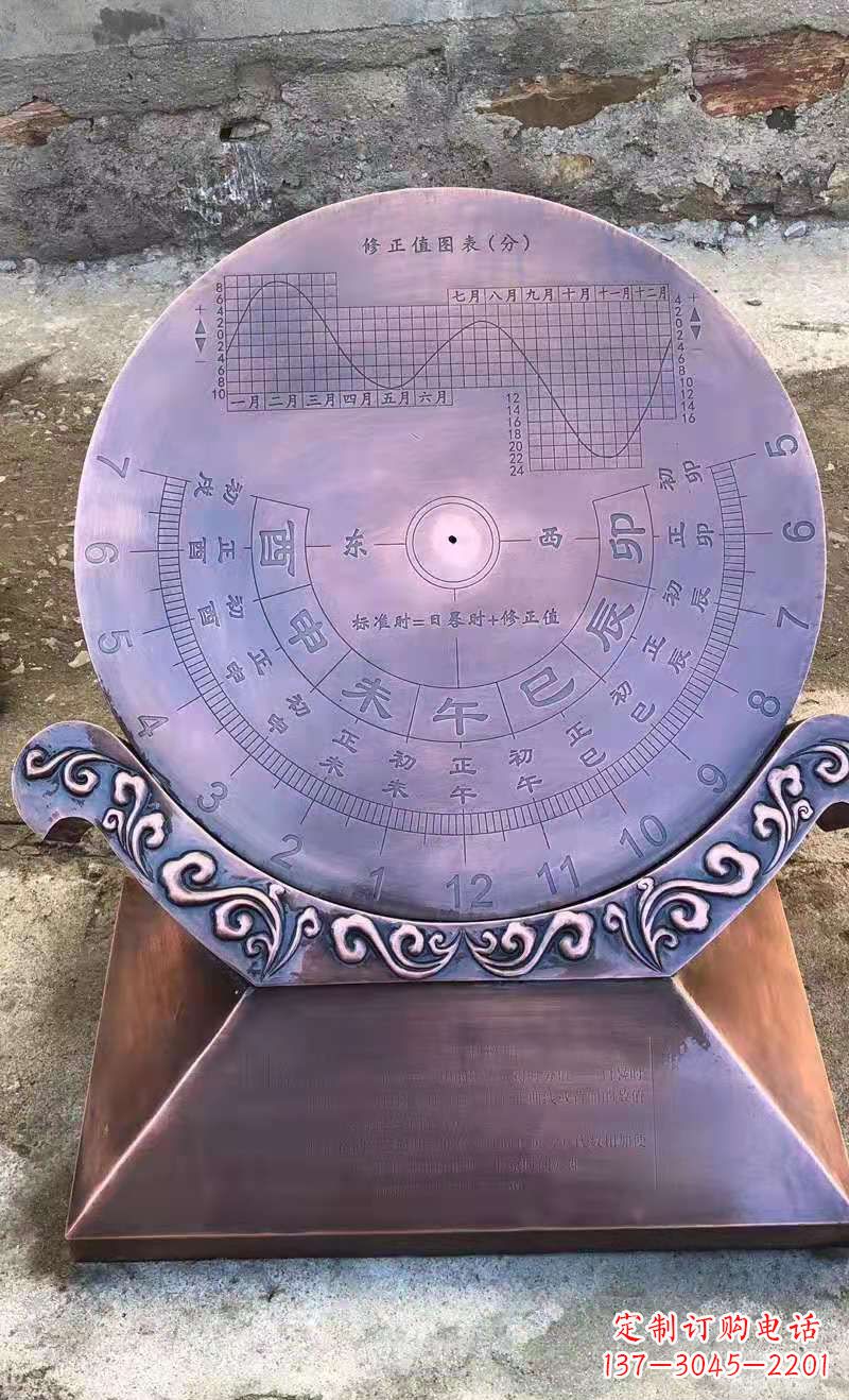 南京铜雕日晷校园景观雕塑