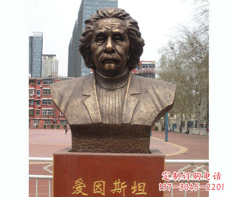南京铜雕校园爱因斯坦胸像雕塑摆件
