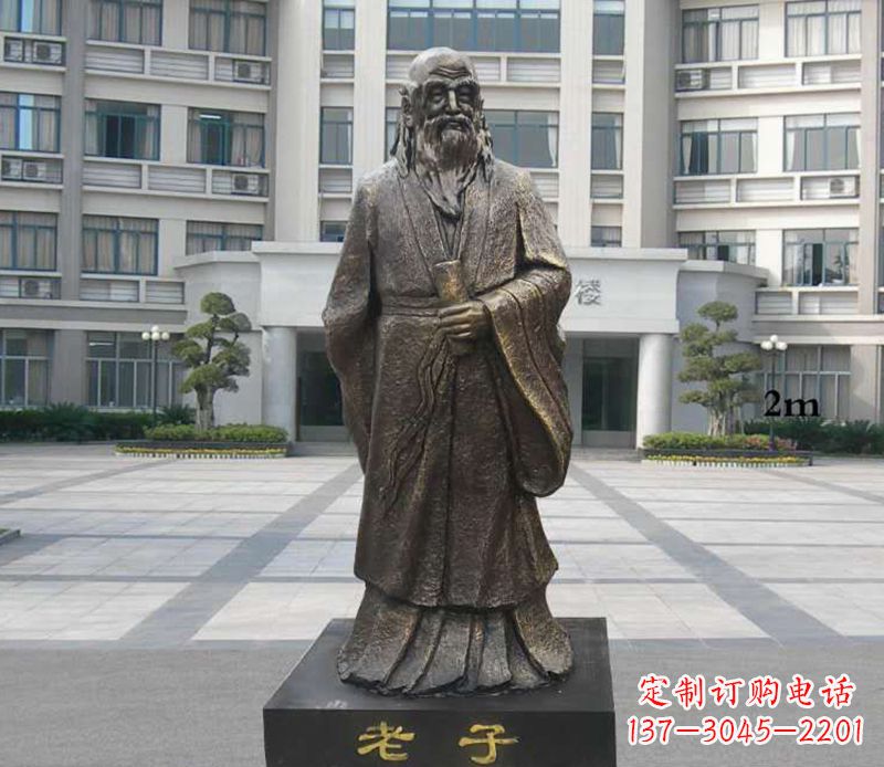 南京铜雕校园老子人物雕塑