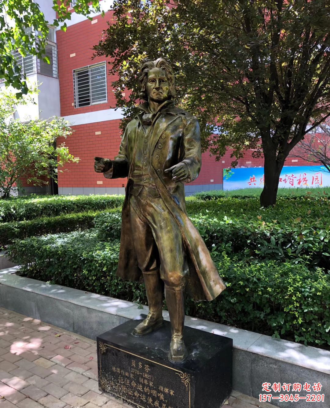 南京铜雕校园名人雕塑