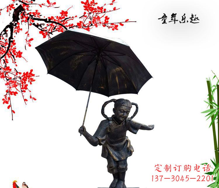 南京铜雕园林童年乐趣儿童雕塑