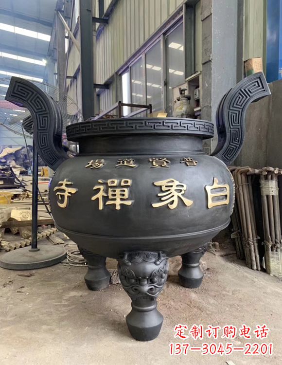 南京铜雕云龙纹香炉