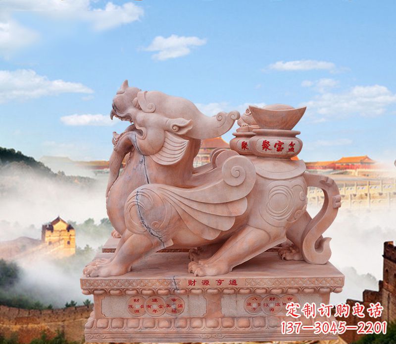 南京驮宝貔貅石雕
