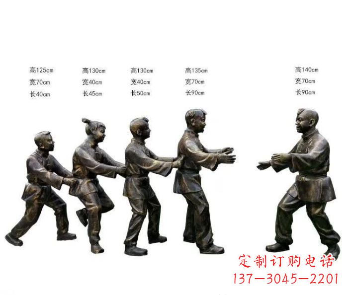 南京玩老鹰捉小鸡人物铜雕