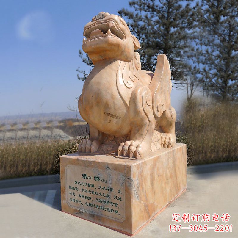 南京晚霞红狴犴石雕塑-公园广场文化神兽动物雕塑