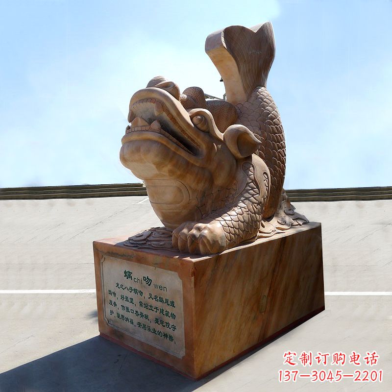 南京晚霞红螭吻鱼龙石雕塑-城市园林广场神兽动物雕塑摆件