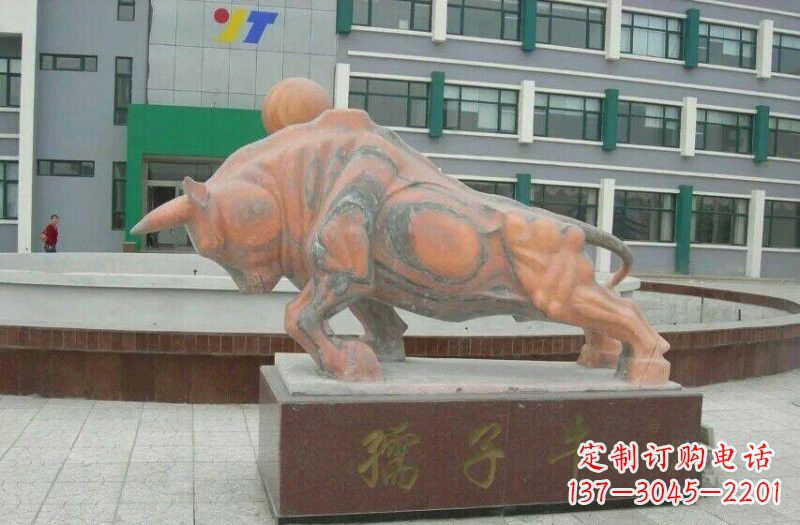 南京晚霞红孺子牛石雕
