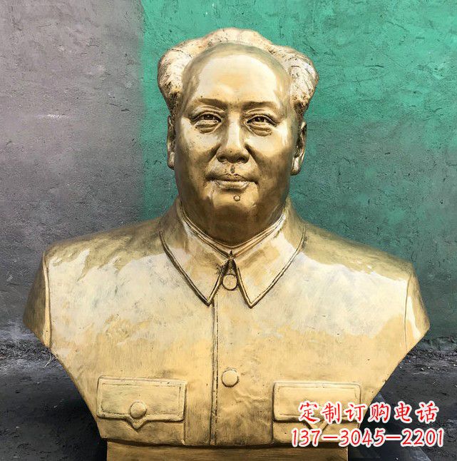 南京伟大领袖毛主席黄铜胸像
