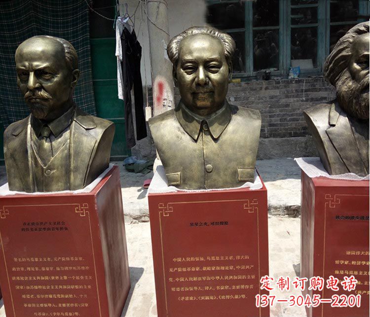 南京伟人毛泽东胸像铜雕