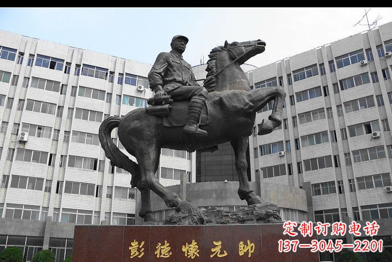 南京伟人彭德怀元帅铜雕