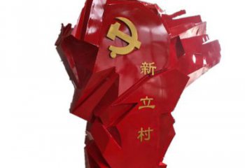 南京中领雕塑为您量身定制不锈钢党旗雕塑