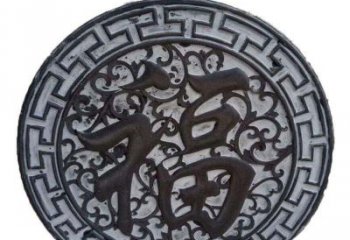 南京青石福字浮雕，让福气永久定格
