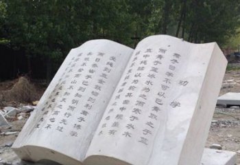 南京书籍石雕是由中领雕塑定制的一种雕塑作品，…
