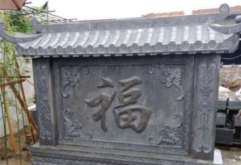 南京中领雕塑：福字雕塑，点缀婚房庭院