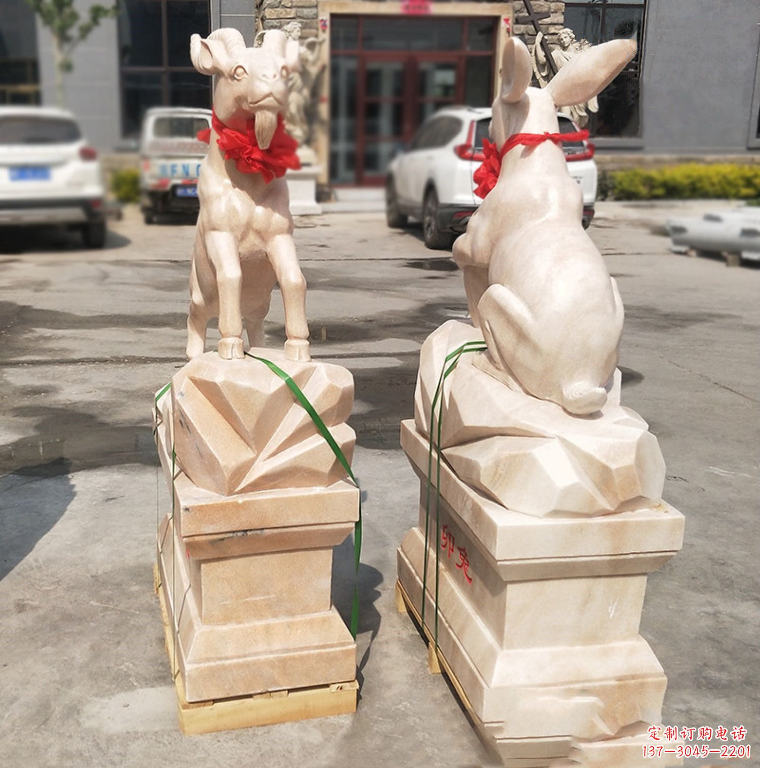 南京未羊-晚霞红12生肖石雕