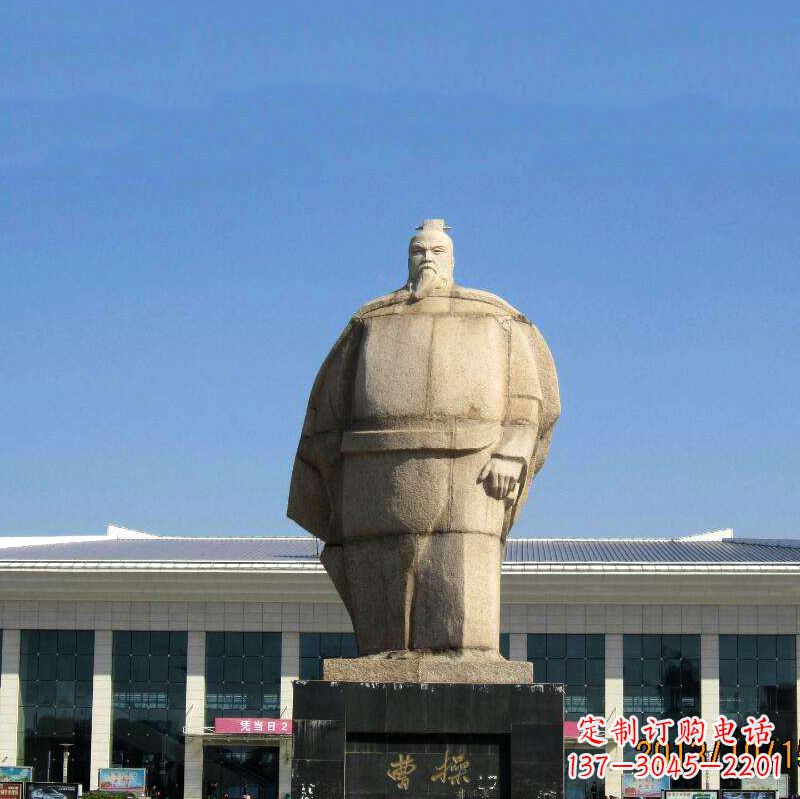 南京魏武帝曹操雕塑-城市名人中国古代人物石雕塑像