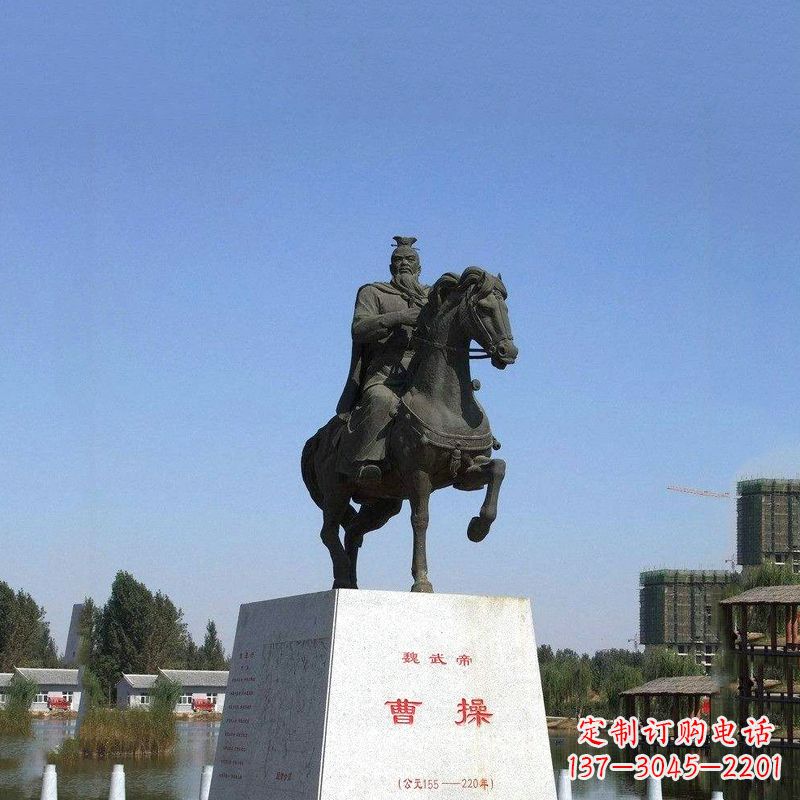 南京魏武帝曹操骑马雕塑-景区园林历史人物古代著名军事家帝王
