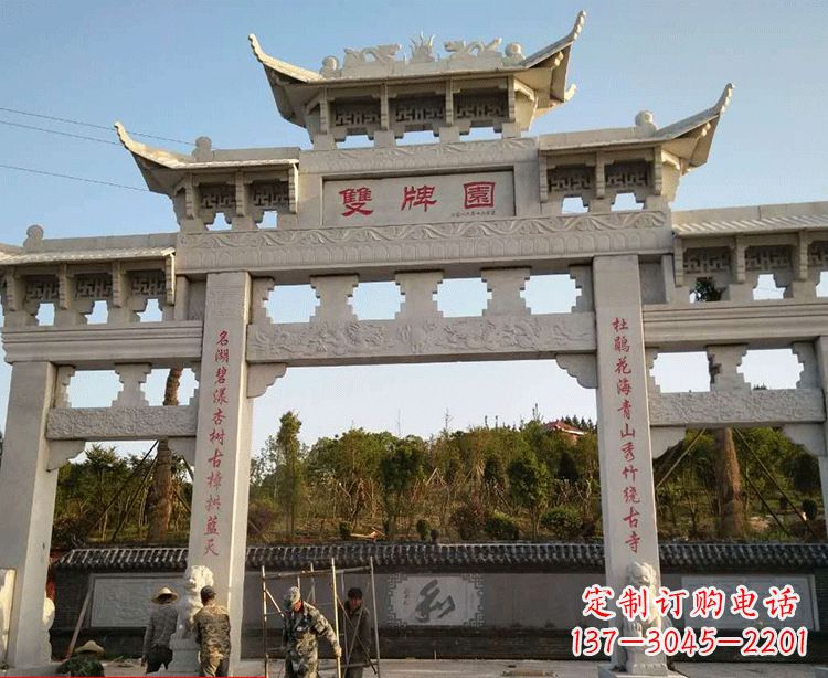 南京温领石雕牌坊