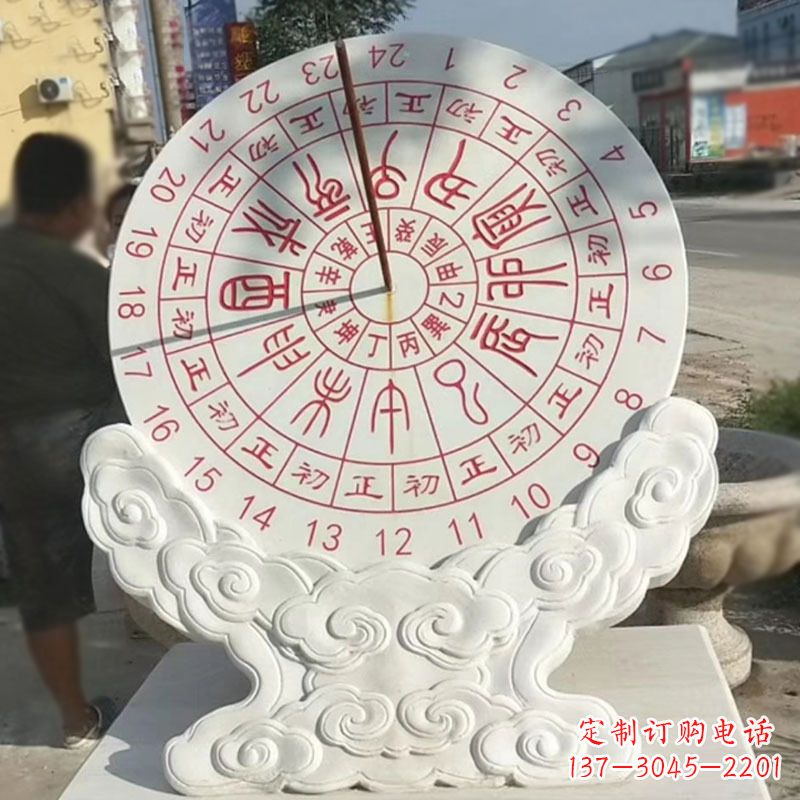 南京文化广场赤道计时器日晷雕塑