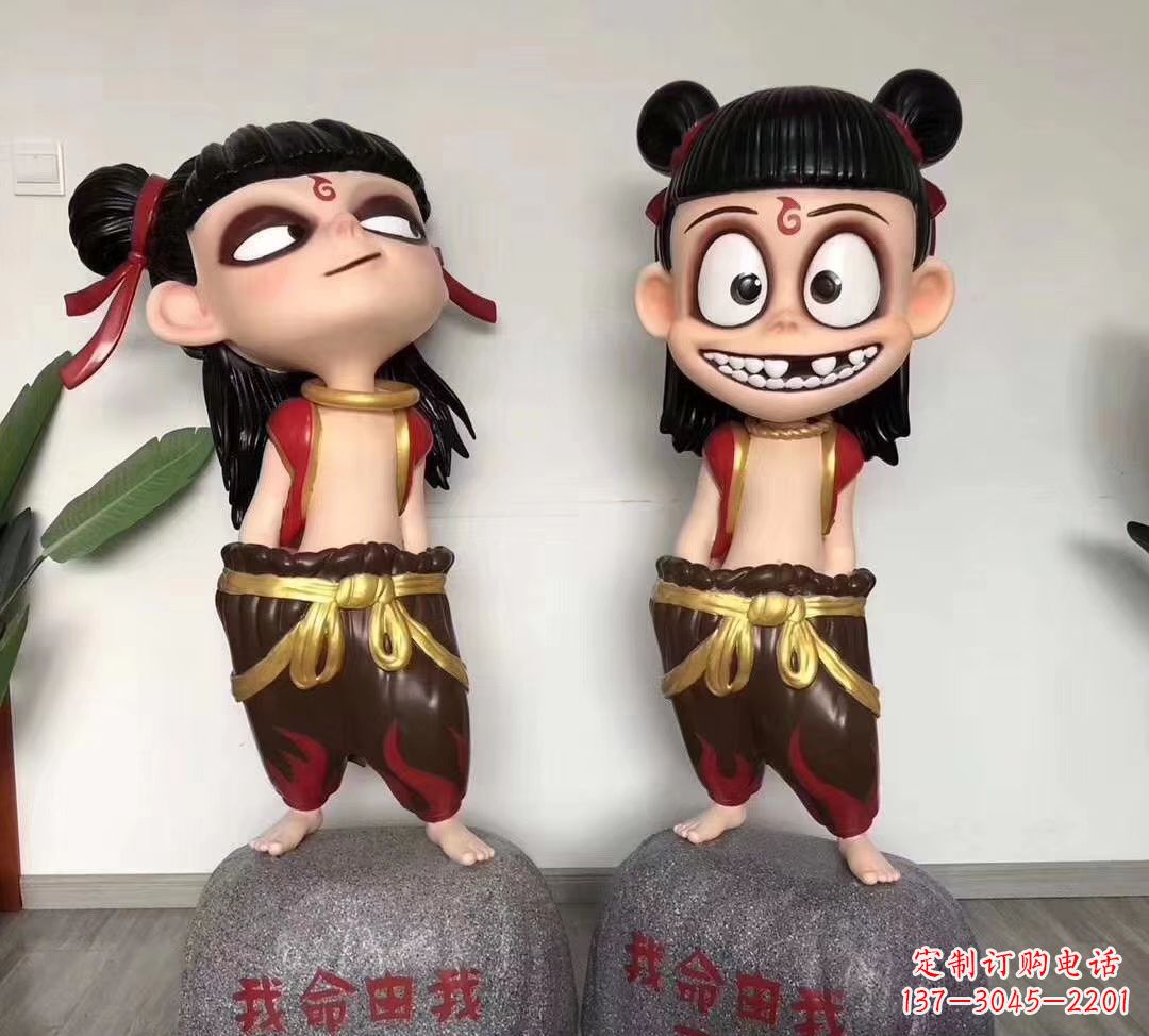 南京我命由我不由天 玻璃钢卡通小哪吒雕塑